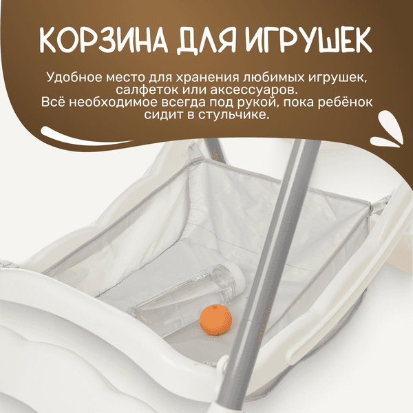 Стульчик для кормления NINO Honey 7