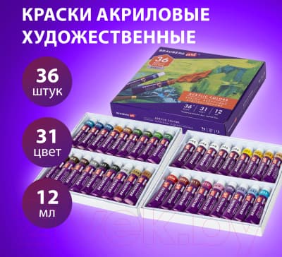 Акриловые краски Brauberg Art Debut / 192294 6