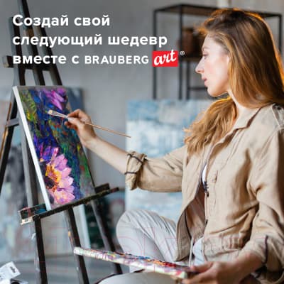 Акриловые краски Brauberg Art Debut / 192296 5