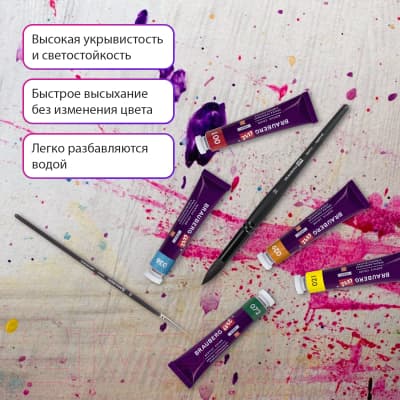 Акриловые краски Brauberg Art Debut / 192300 6