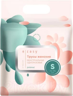 Впитывающее белье для женщин E-Rasy Дневные S