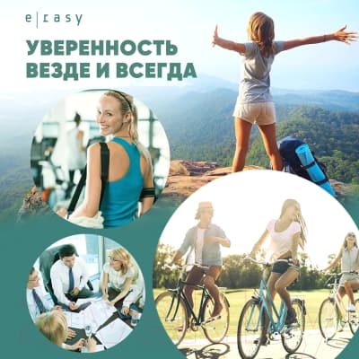 Впитывающее белье для женщин E-Rasy Дневные M 6
