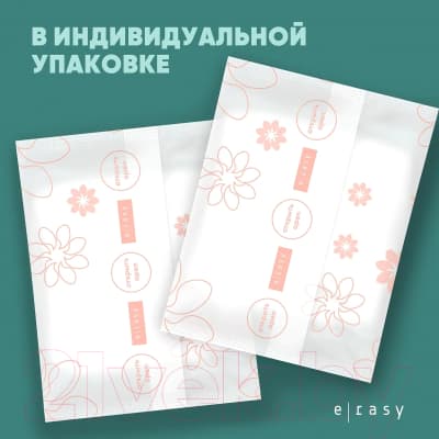 Впитывающее белье для женщин E-Rasy Дневные M 2