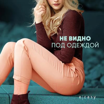 Впитывающее белье для женщин E-Rasy Дневные M 4