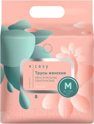 Впитывающее белье для женщин E-Rasy Дневные M