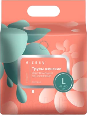 Впитывающее белье для женщин E-Rasy Дневные L