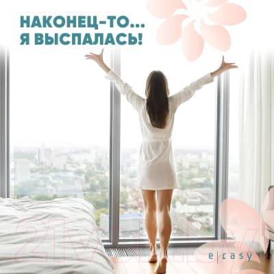 Впитывающее белье для женщин E-Rasy Ночные S 4