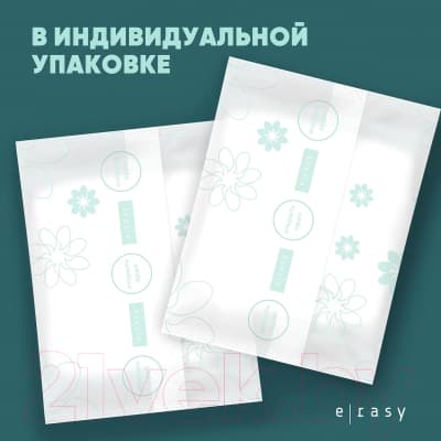 Впитывающее белье для женщин E-Rasy Ночные S 3