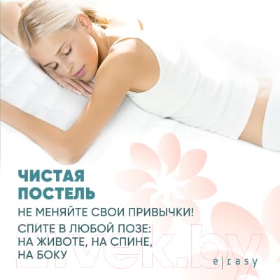 Впитывающее белье для женщин E-Rasy Ночные S 5