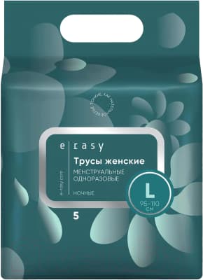 Впитывающее белье для женщин E-Rasy Ночные L
