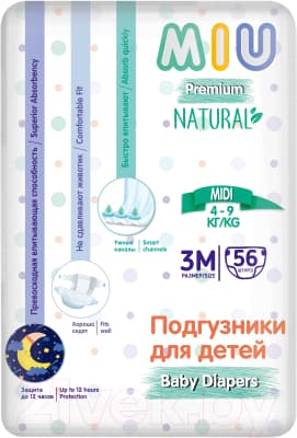 Подгузники детские MIU 3M-Midi 4-9кг