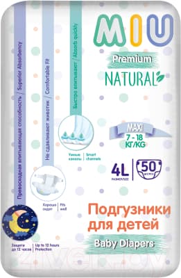 Подгузники детские MIU 4L-Maxi 7-18кг