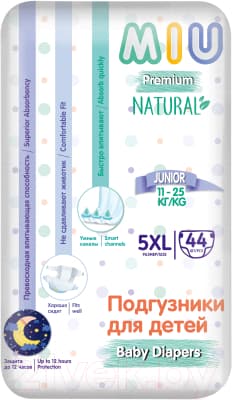 Подгузники детские MIU 5XL-Junior 11-25кг