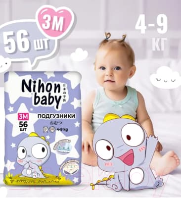 Подгузники детские Nihon Baby Midi 3M 4-9кг 8