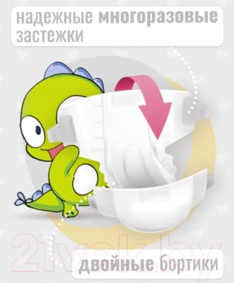 Подгузники детские Nihon Baby Junior 5XL 11-25кг 5