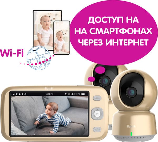 Видеоняня Ramili Baby RV1600X2 6