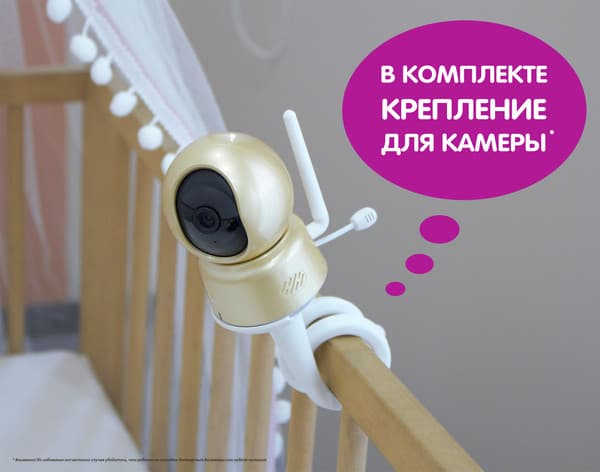 Видеоняня Ramili Baby RV1600 7