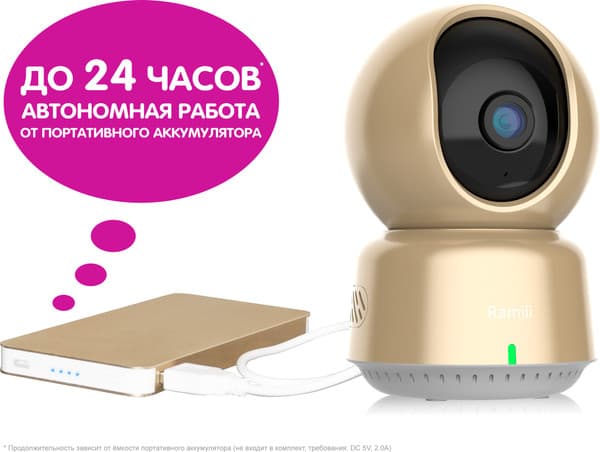Видеоняня Ramili Baby RV1600 5