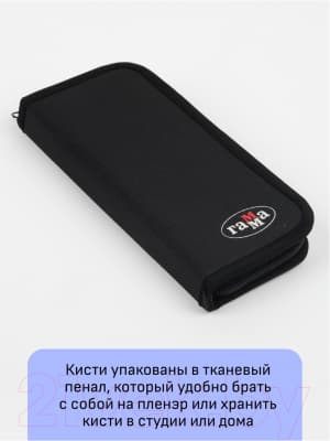 Набор кистей ГАММА Галерея. Синтетика / 3001012 4