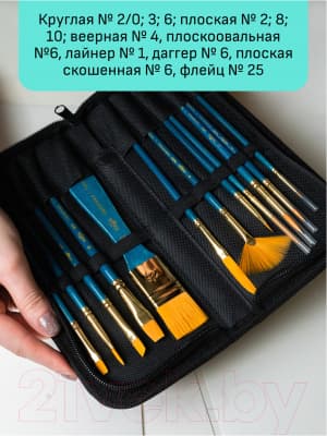 Набор кистей ГАММА Галерея. Синтетика / 3001012 3