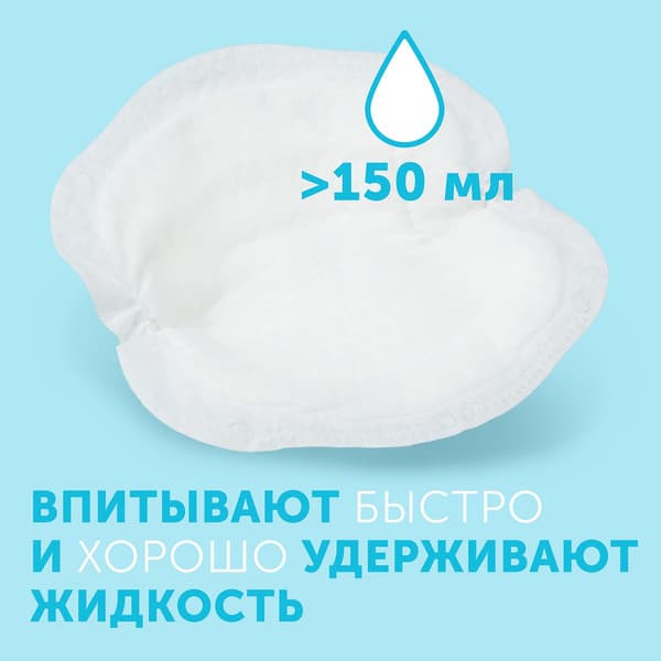 Прокладки для бюстгальтера Lovular Hot Wind 2