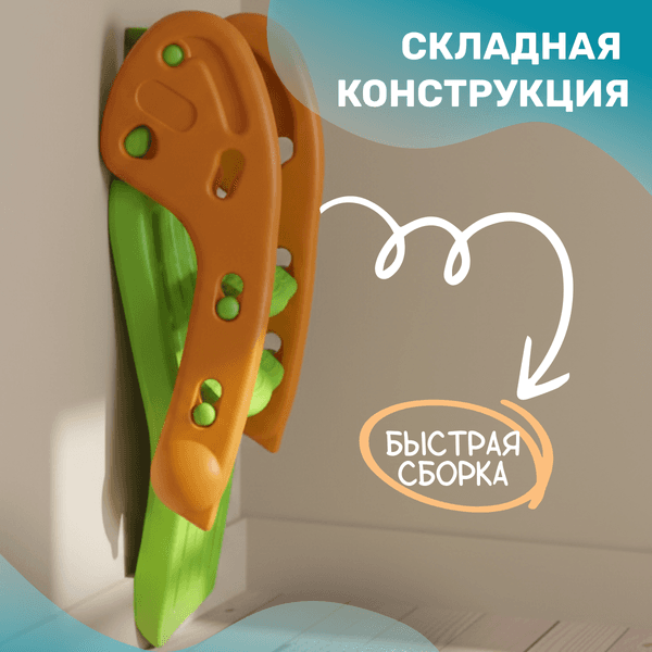 Горка Sundays Лес A20009 3