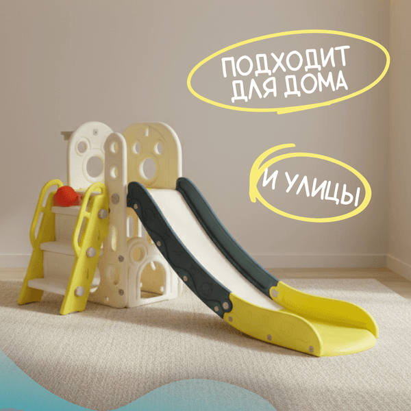 Горка Sundays Бассейн B60024