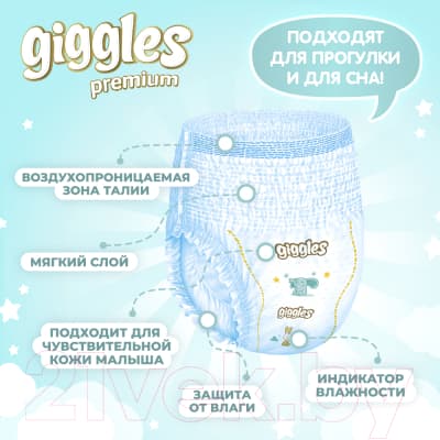 Подгузники-трусики детские Giggles Xlarge 6 Pants 3