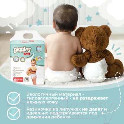 Подгузники-трусики детские Giggles Xlarge 6 Pants 4