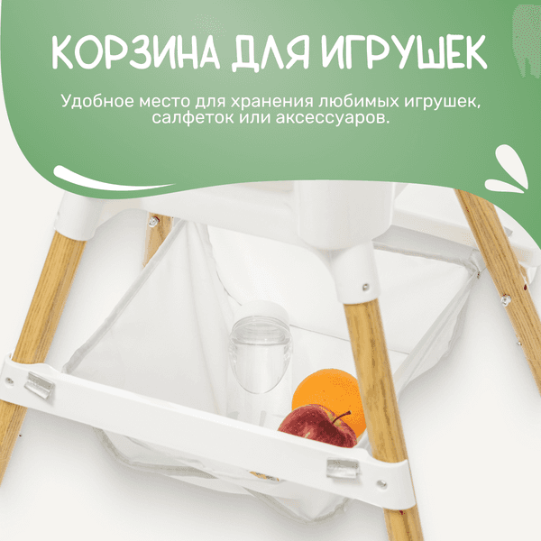 Стульчик для кормления NINO Lark 7