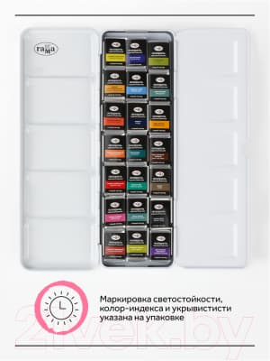 Акварельные краски ГАММА Старый Мастер. Городской пленэр / 200622_6121 6