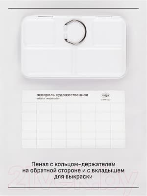Акварельные краски ГАММА Старый Мастер. Пленэр / 200622_5112 5