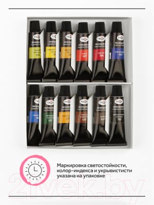 Акварельные краски ГАММА Старый мастер / 81120211 5