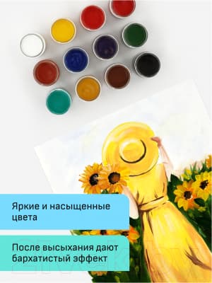 Гуашь ГАММА Модерн / 221004 9