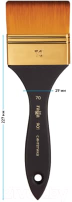 Кисть для рисования ГАММА Синтетика №70 / 901070 4