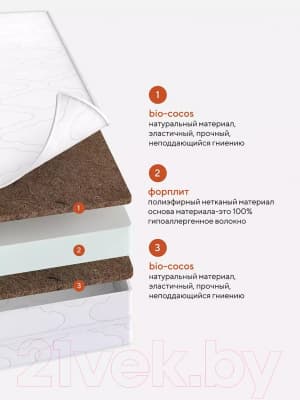 Матрас в кроватку Rant Bеrgen Eco 60x120x12 6
