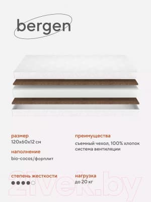Матрас в кроватку Rant Bеrgen Eco 60x120x12 7