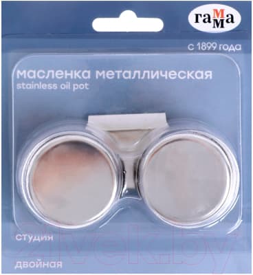 Масленка для рисования ГАММА Студия / 70420212 4