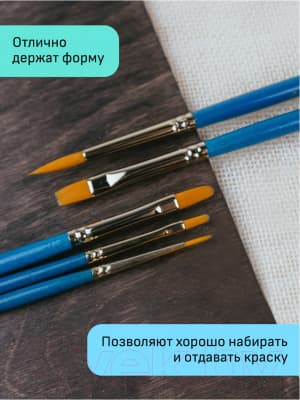 Набор кистей ГАММА Галерея. Синтетика / 3001006 6