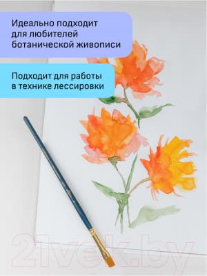 Набор кистей ГАММА Галерея. Синтетика / 3001006 7