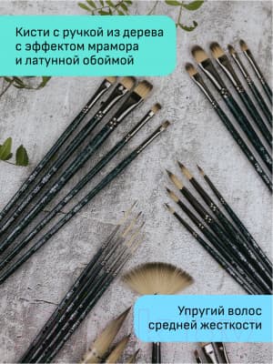 Набор кистей ГАММА Модерн. Синтетика / 1001005 6