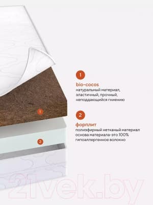 Матрас в кроватку Rant Bamboo Eco 60x120x12 6