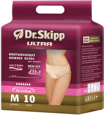 Впитывающее белье для женщин Dr.Skipp М-2