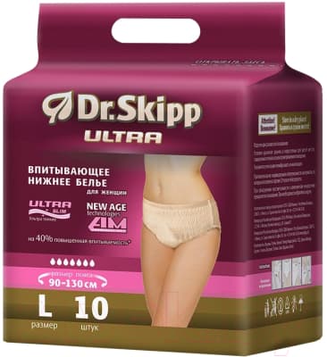 Впитывающее белье для женщин Dr.Skipp L-3