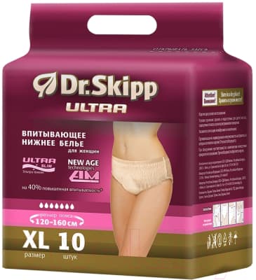 Впитывающее белье для женщин Dr.Skipp XL-4