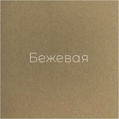 Набор бумаги для рисования Малевичъ 402749 4