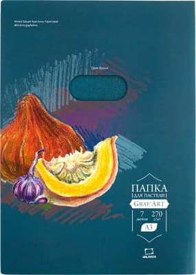 Набор бумаги для рисования Малевичъ 402741