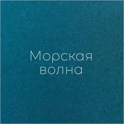 Набор бумаги для рисования Малевичъ 402741 2