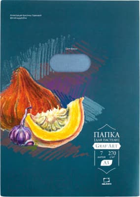 Набор бумаги для рисования Малевичъ 402743