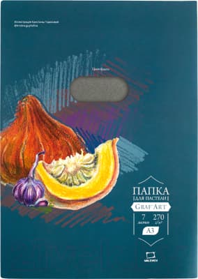 Набор бумаги для рисования Малевичъ 402745